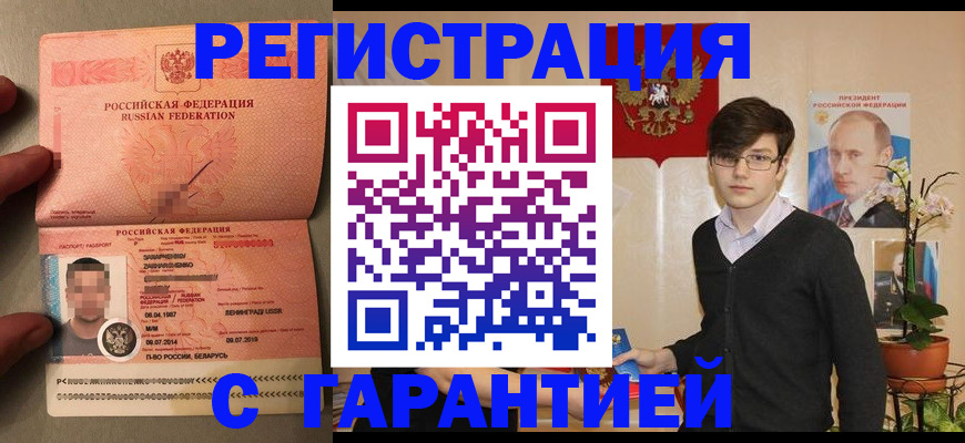 регистрация для дет. сада в Менделеевске