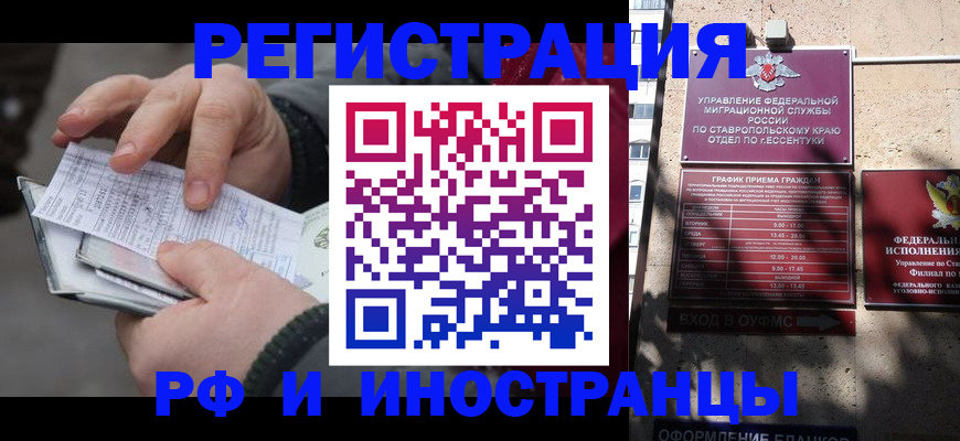 регистрация для дет. сада в Менделеевске